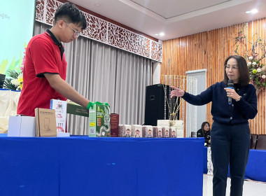 สำนักงานสหกรณ์จังหวัดหนองคาย จัดโครงการ Match to Market ... พารามิเตอร์รูปภาพ 29